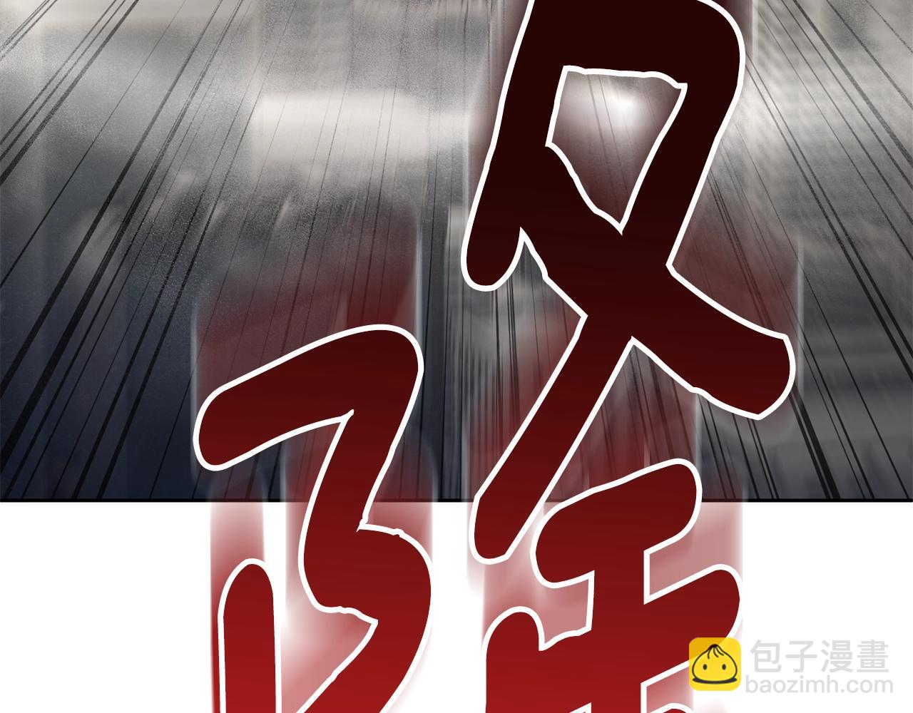 第15话 疯狂报复165