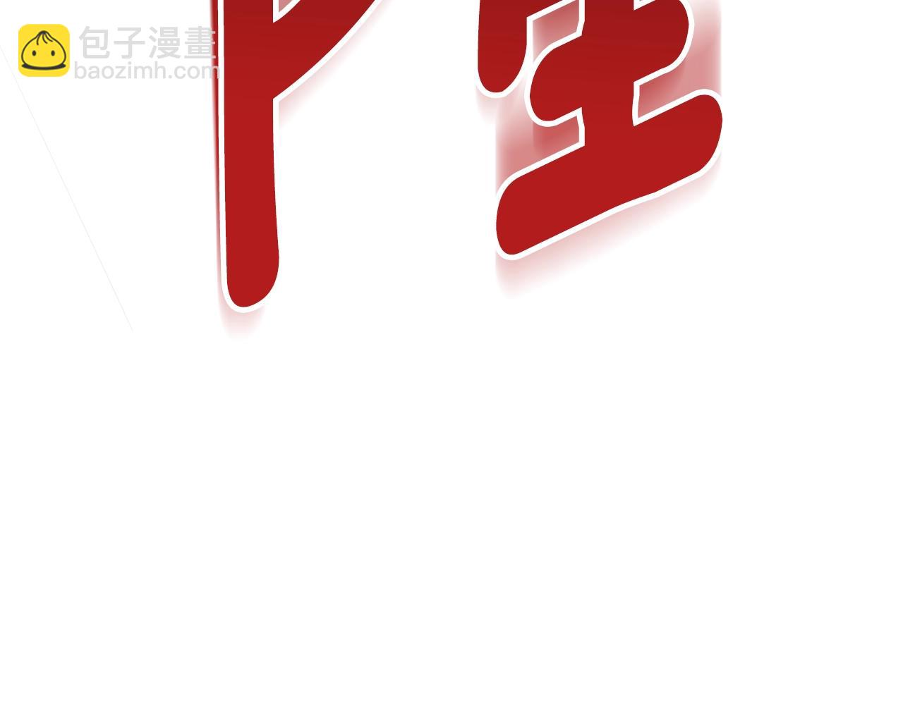第15话 疯狂报复166