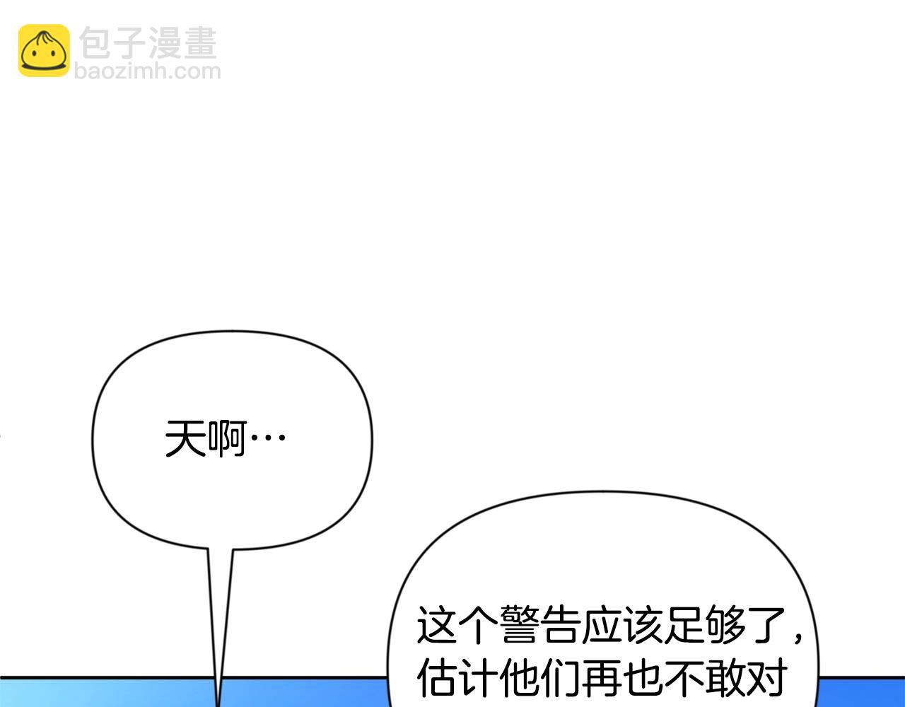 第15话 疯狂报复167