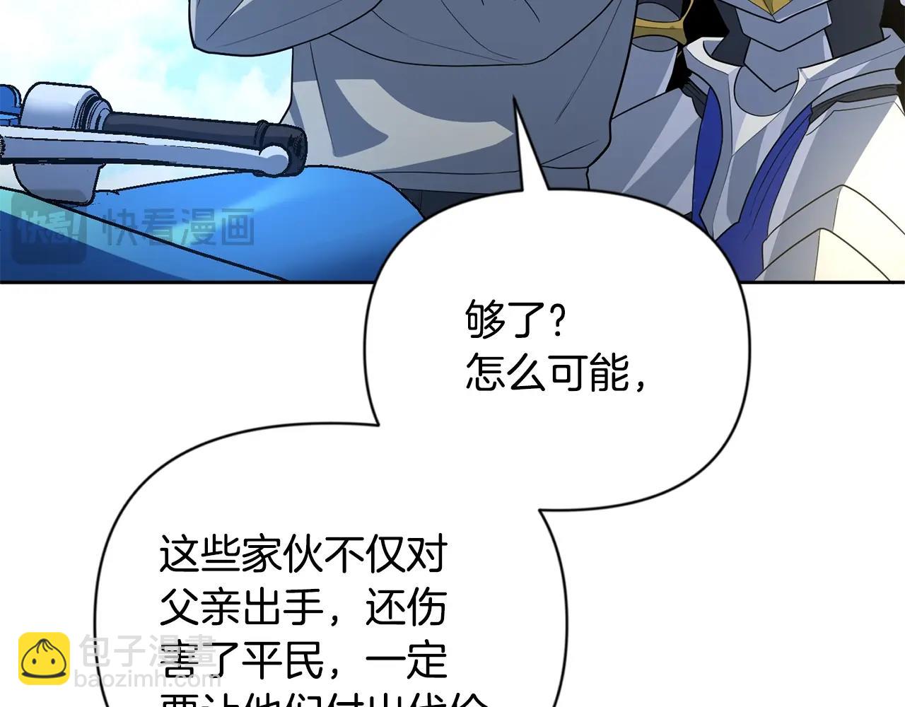 第15话 疯狂报复169