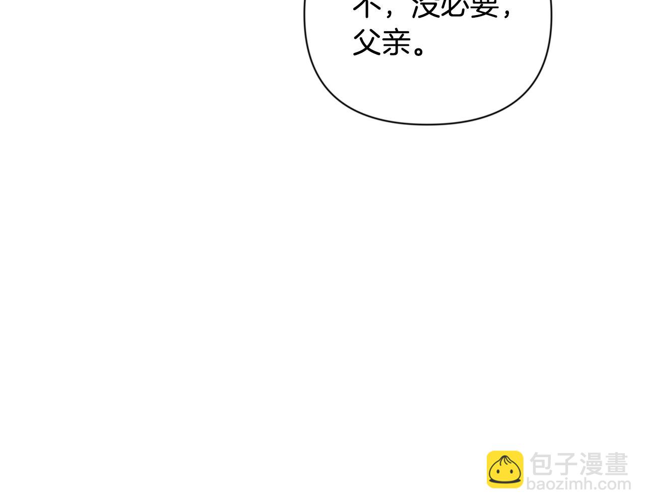 第15话 疯狂报复17