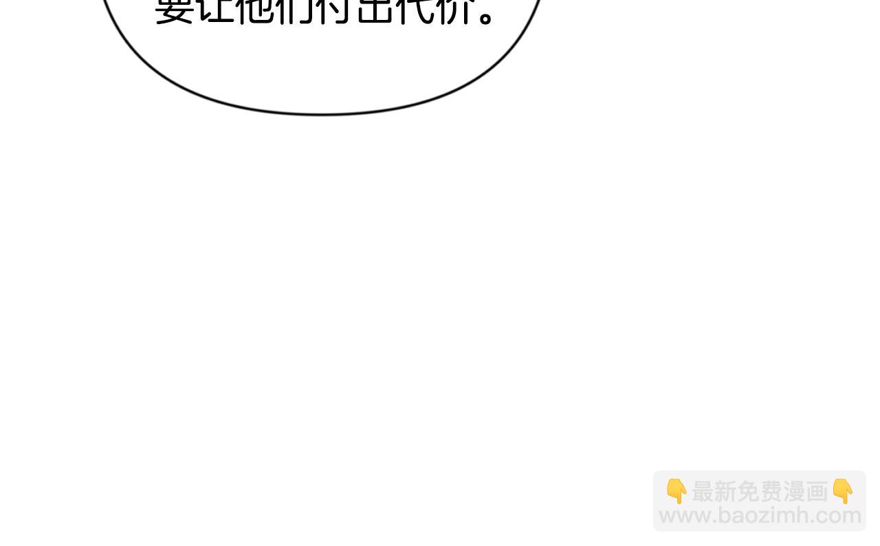 第15话 疯狂报复170