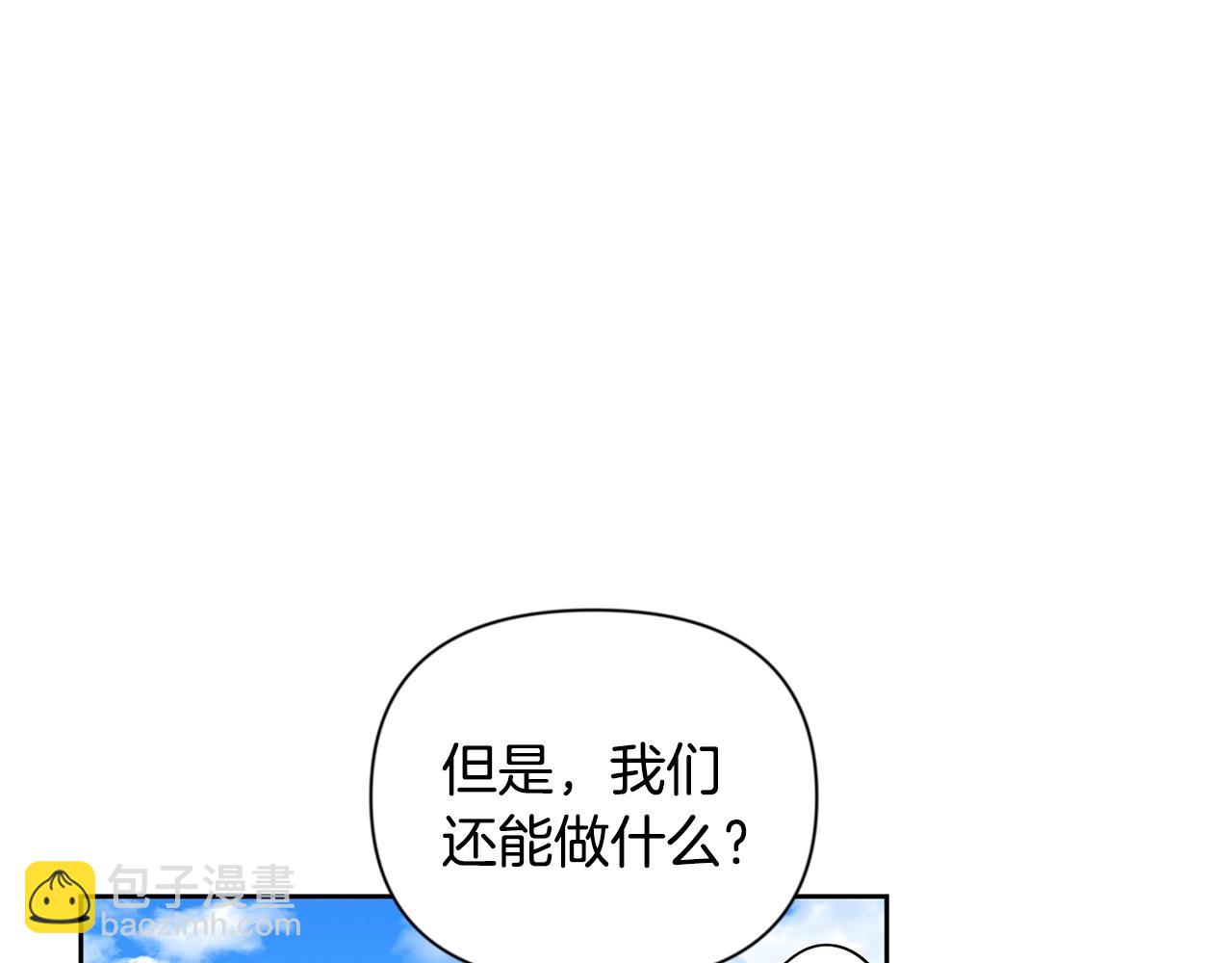 第15话 疯狂报复171