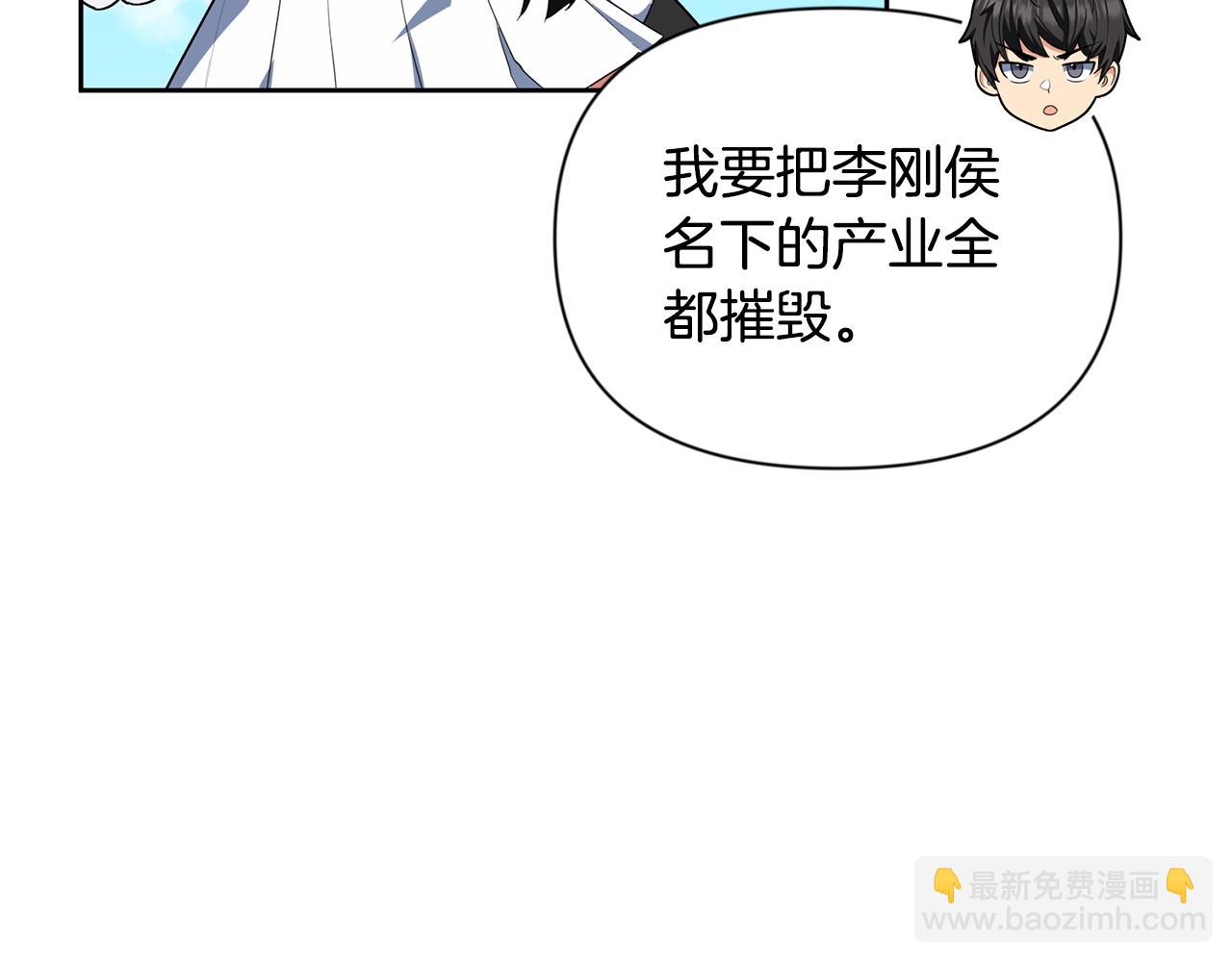 第15话 疯狂报复173