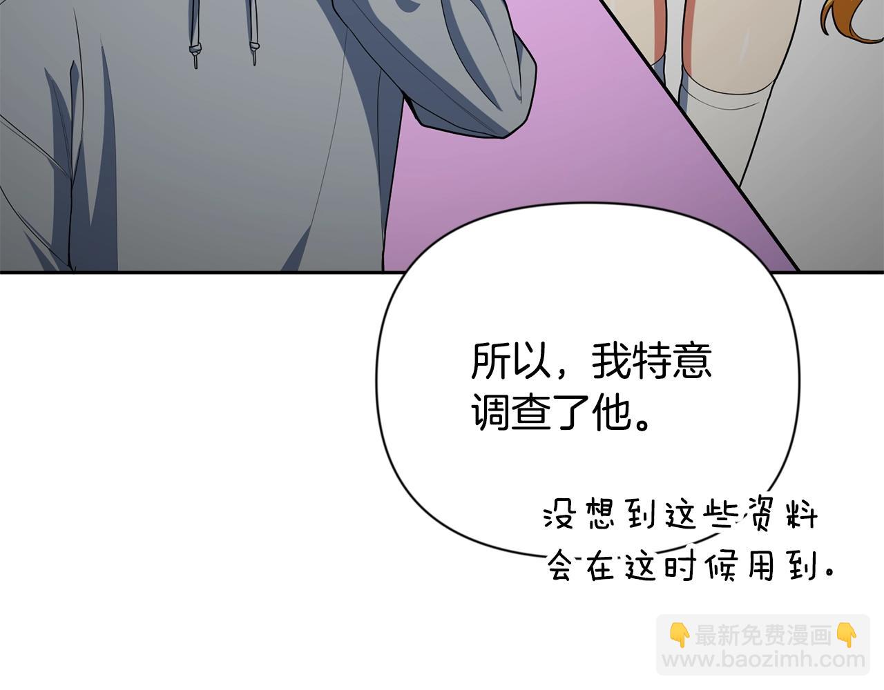 第15话 疯狂报复176