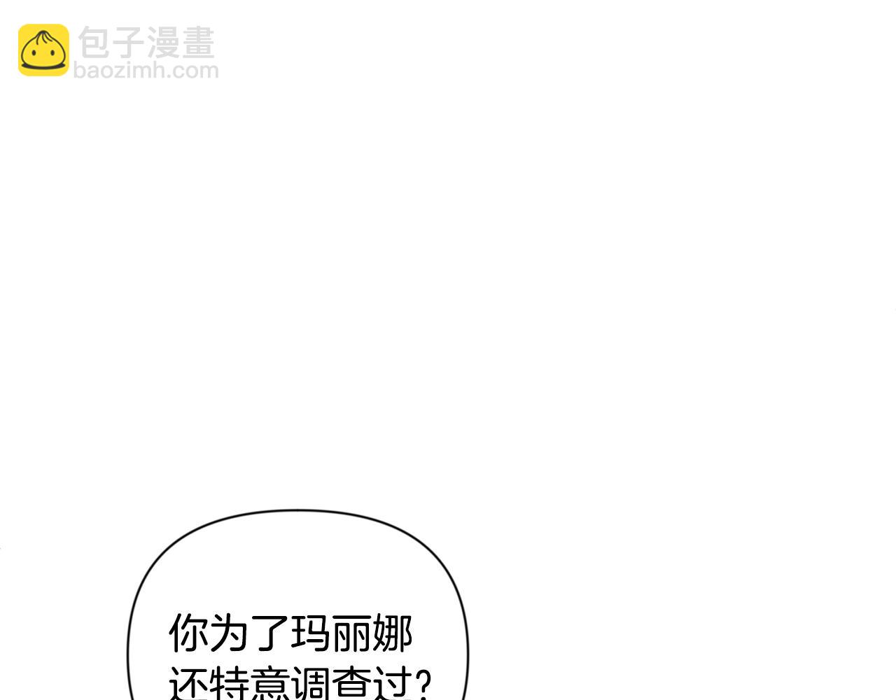第15话 疯狂报复177