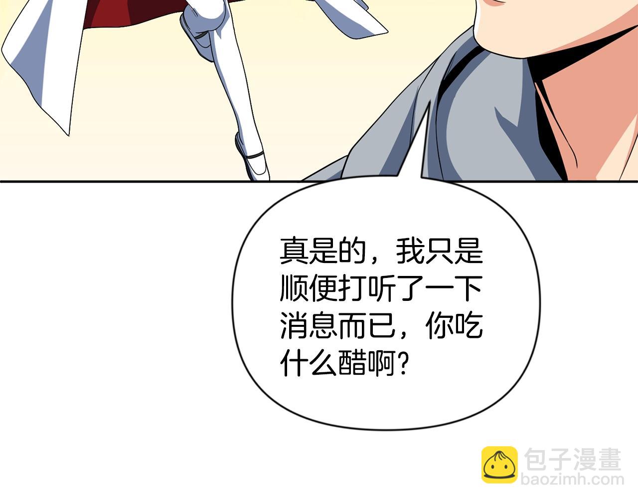 第15话 疯狂报复179