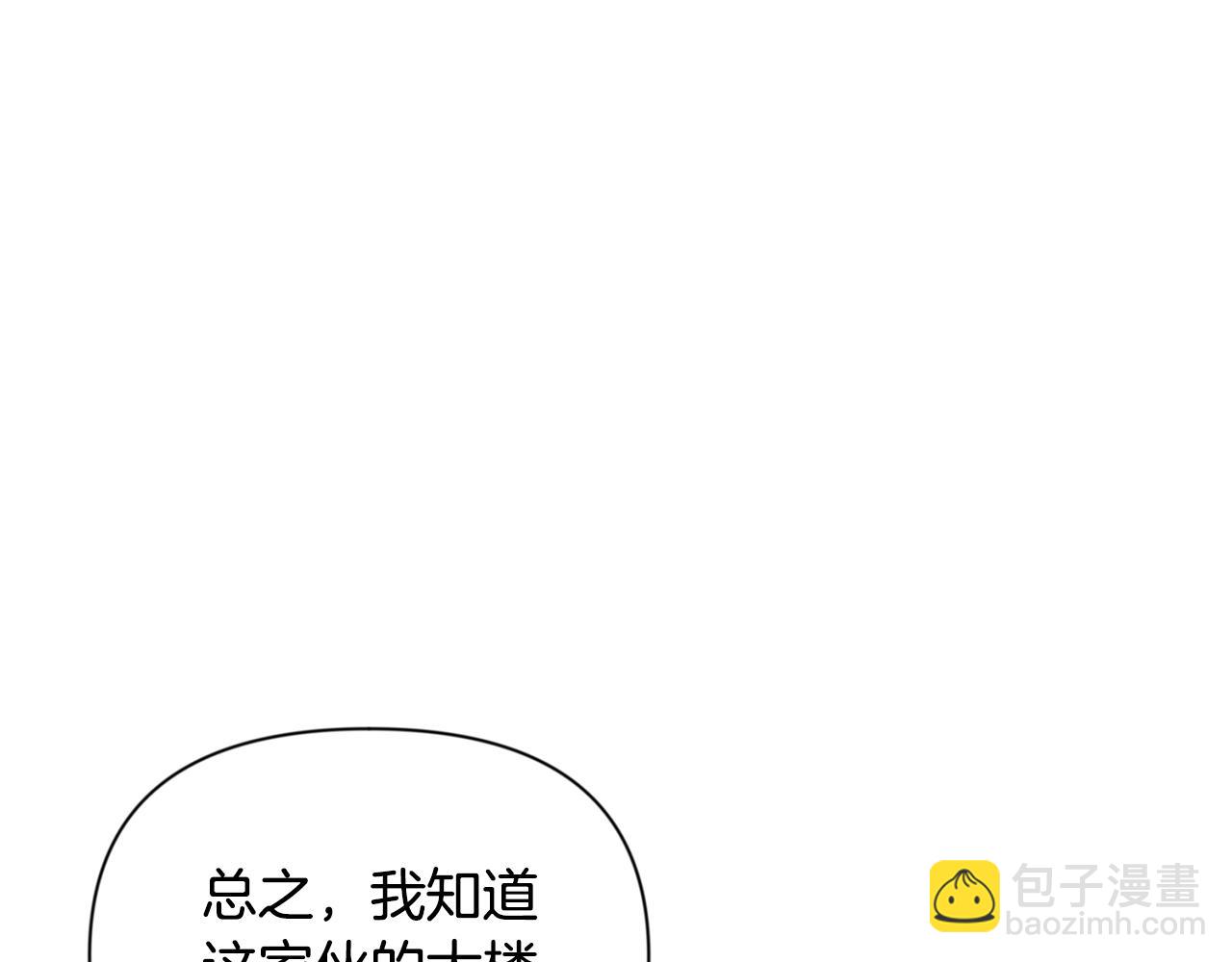 第15话 疯狂报复181