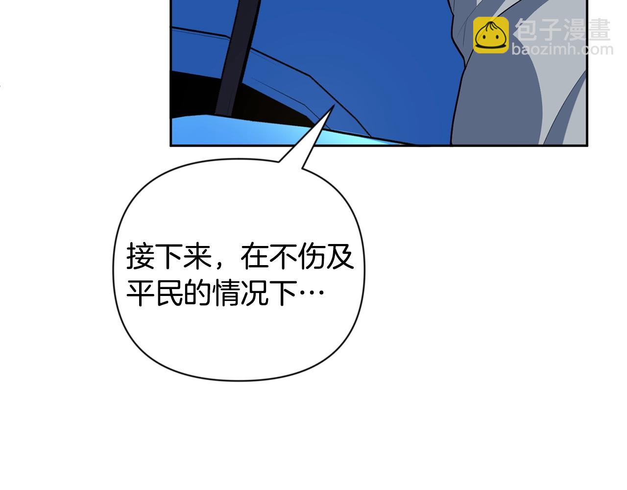 第15话 疯狂报复183