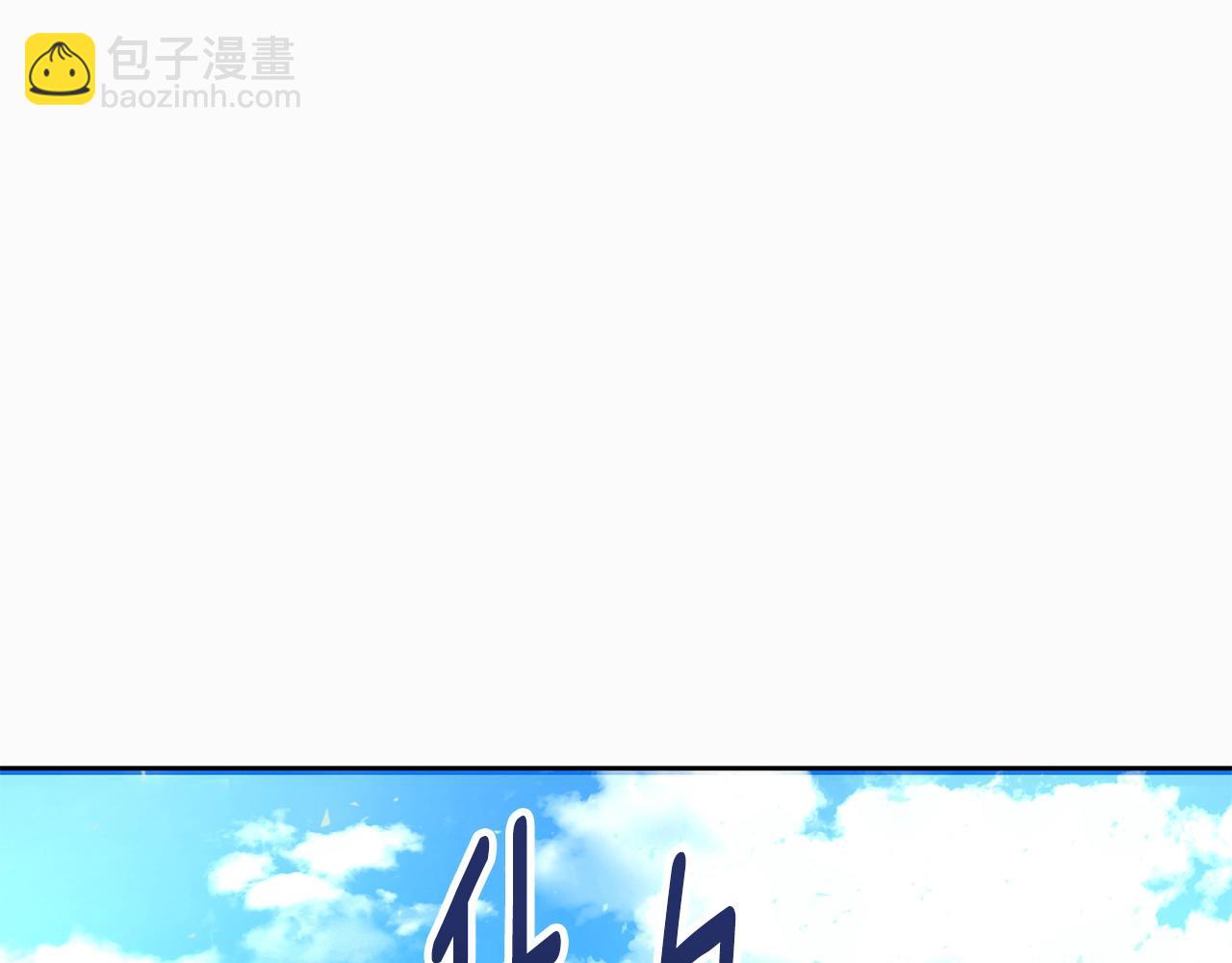 第15话 疯狂报复191