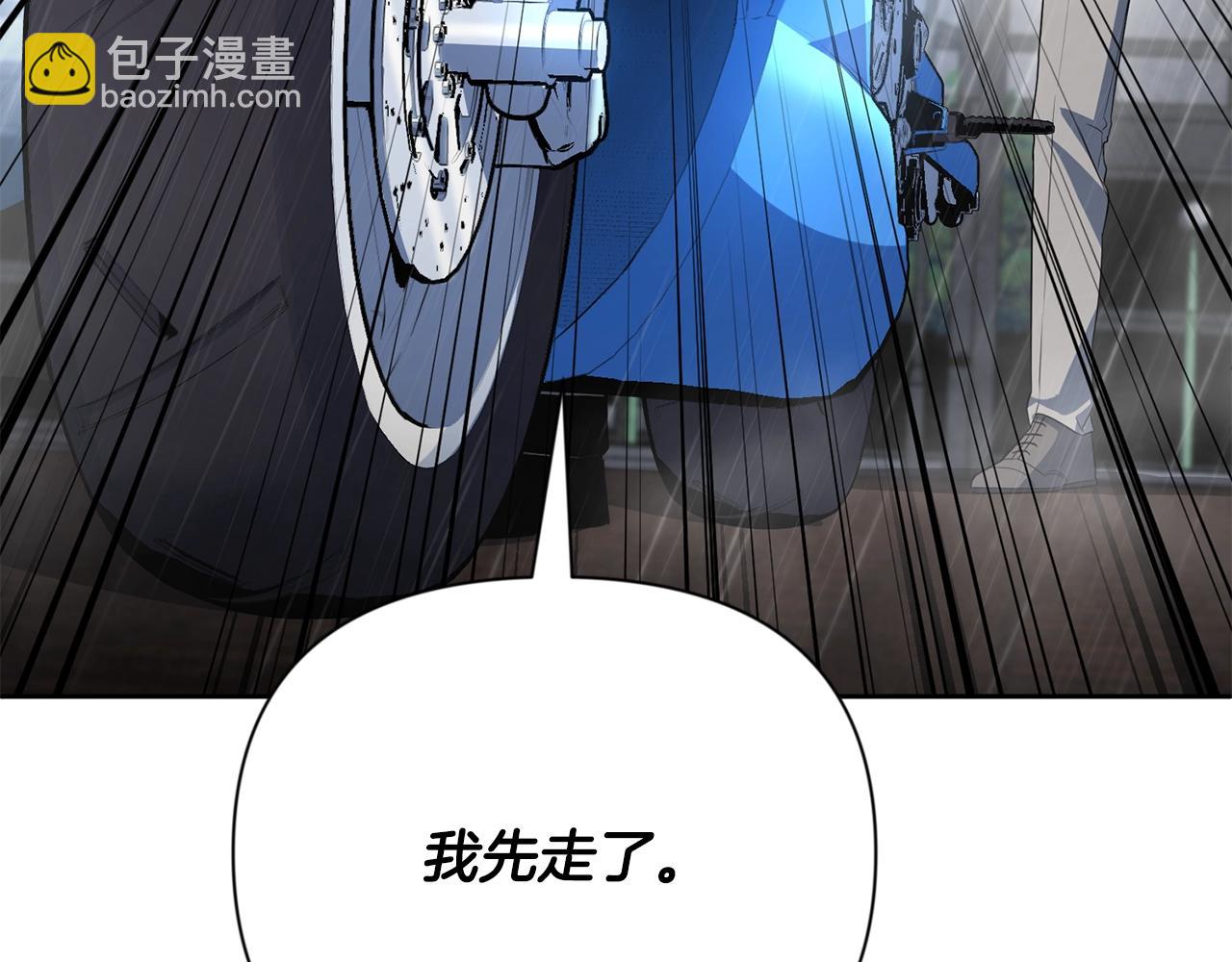 第15话 疯狂报复21