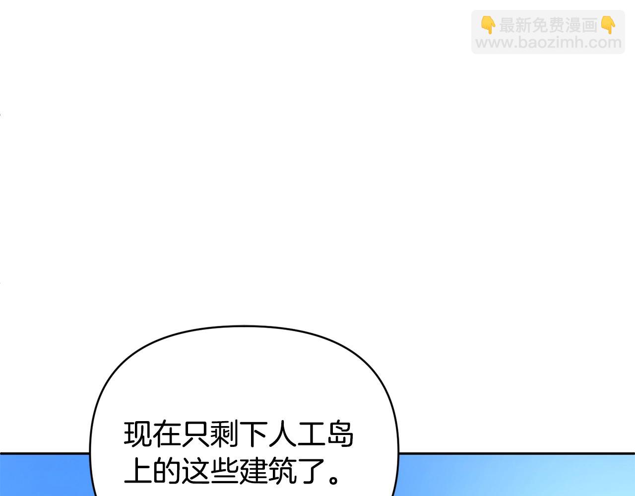 第15话 疯狂报复225