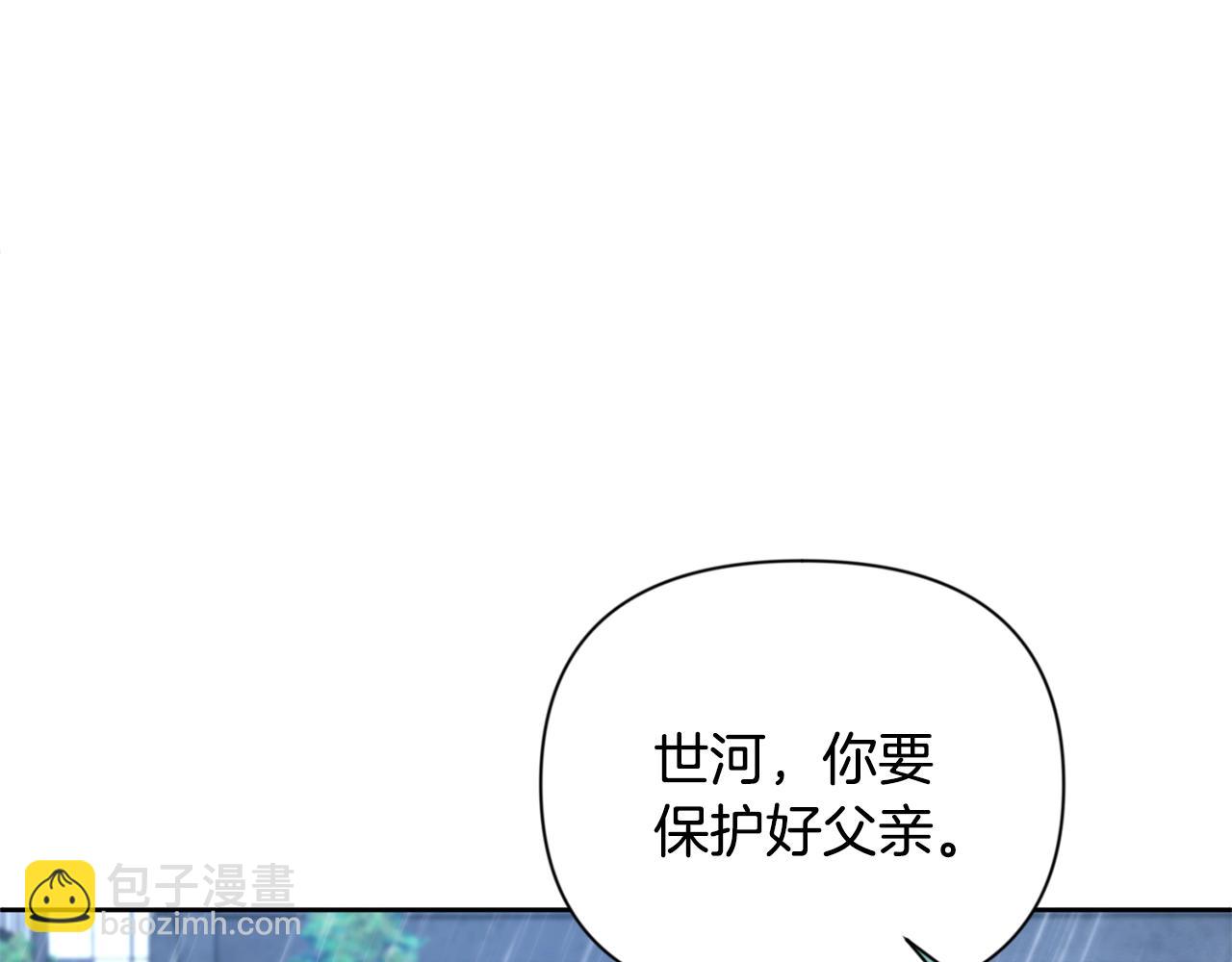 第15话 疯狂报复23