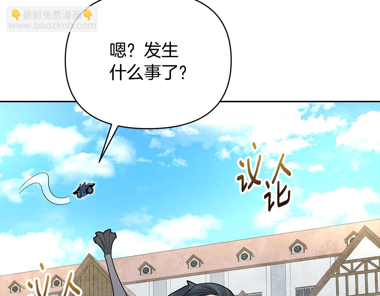 第15话 疯狂报复230