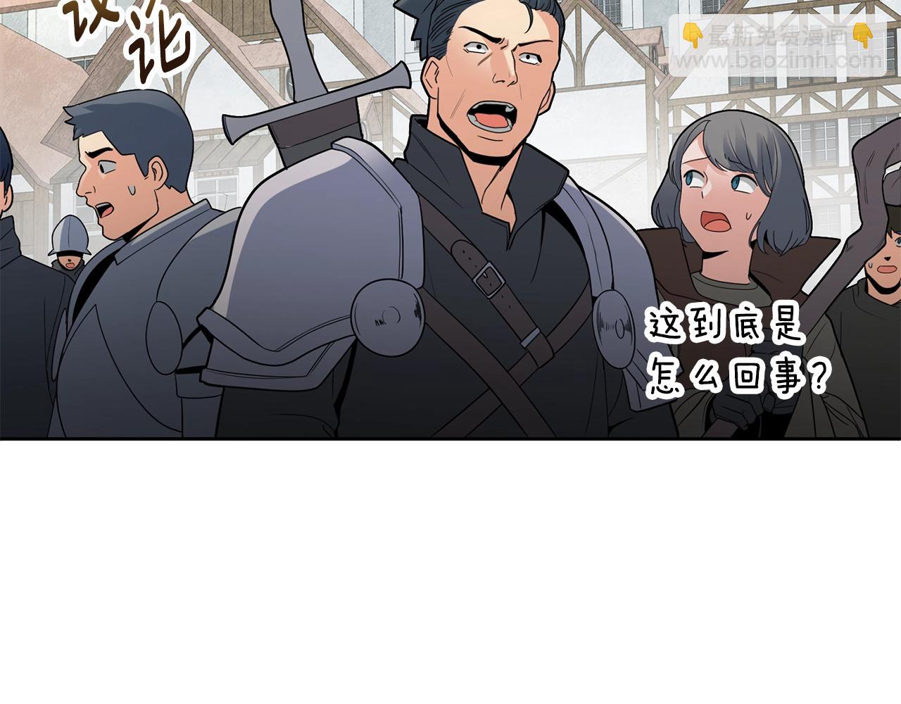第15话 疯狂报复231