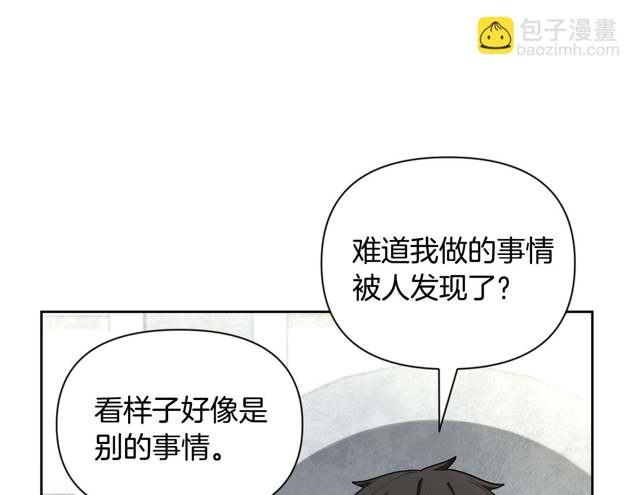 第15话 疯狂报复233