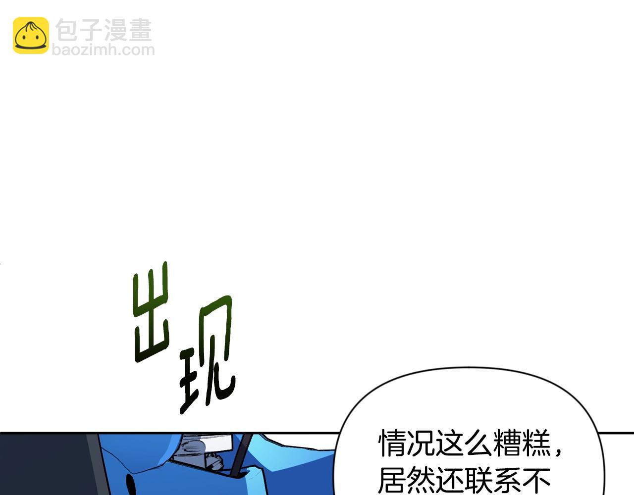 第15话 疯狂报复236