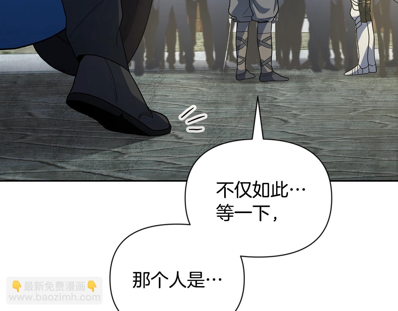 第15话 疯狂报复238