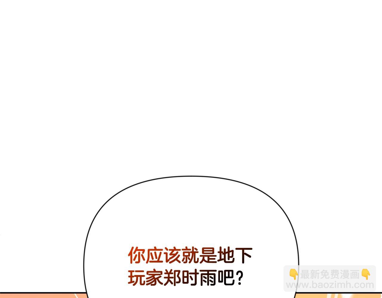 第15话 疯狂报复242