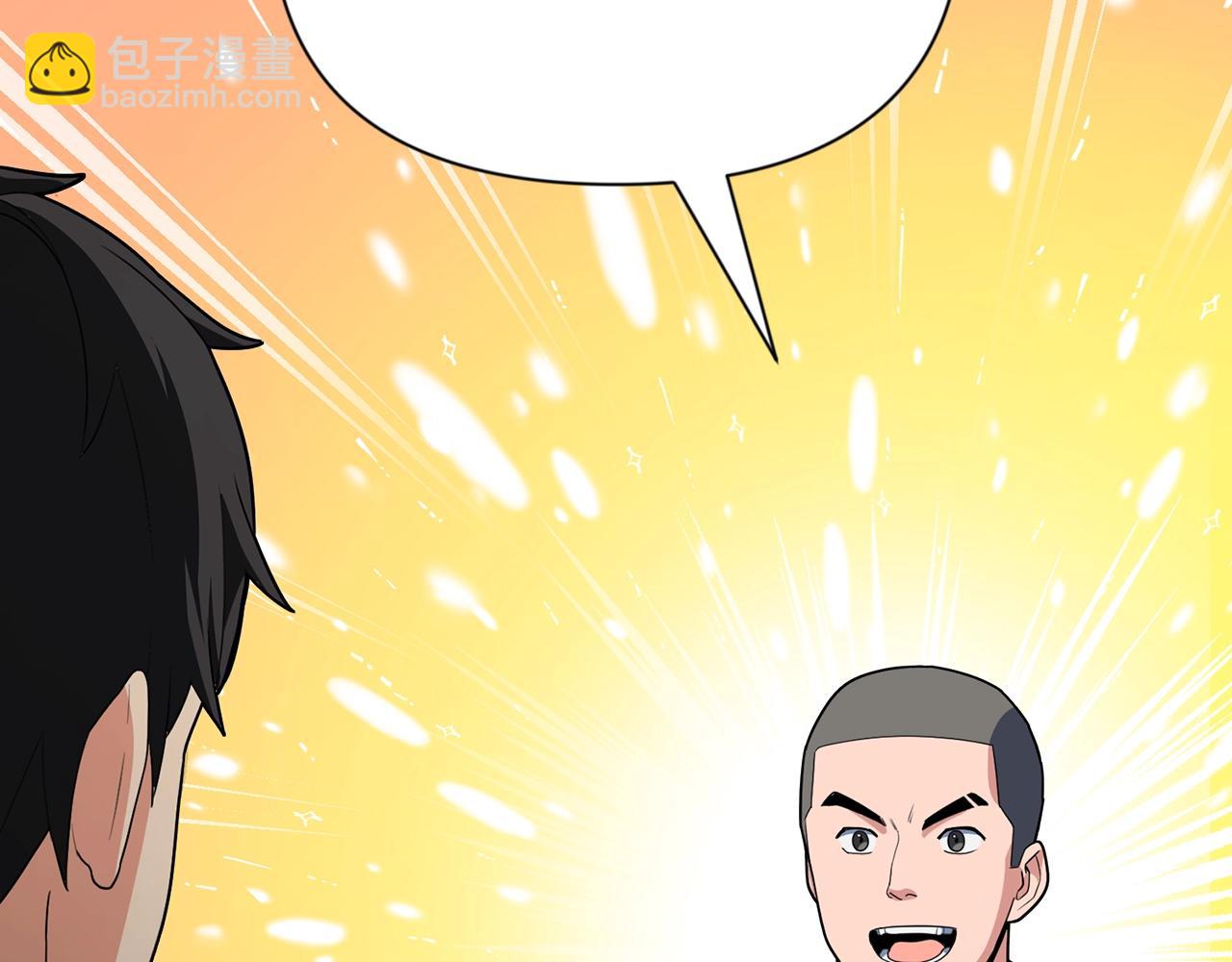 第15话 疯狂报复243