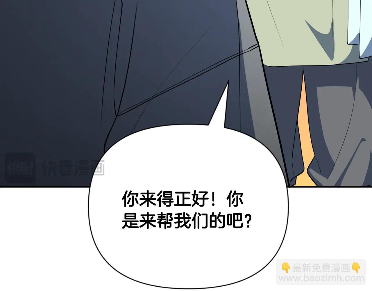 第15话 疯狂报复245