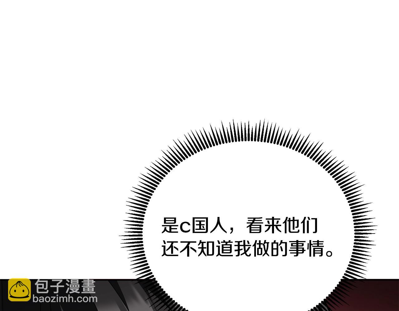 第15话 疯狂报复247