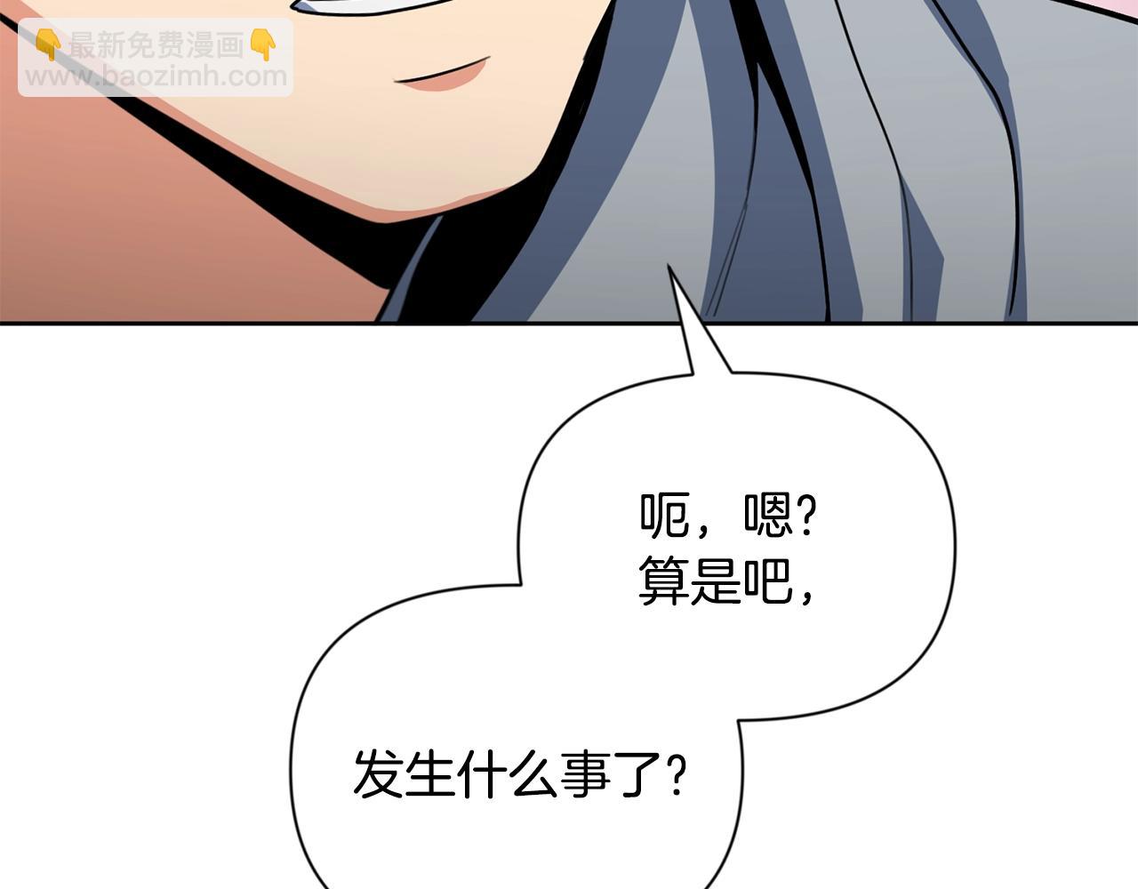 第15话 疯狂报复249