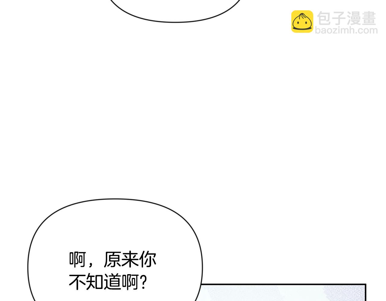 第15话 疯狂报复250