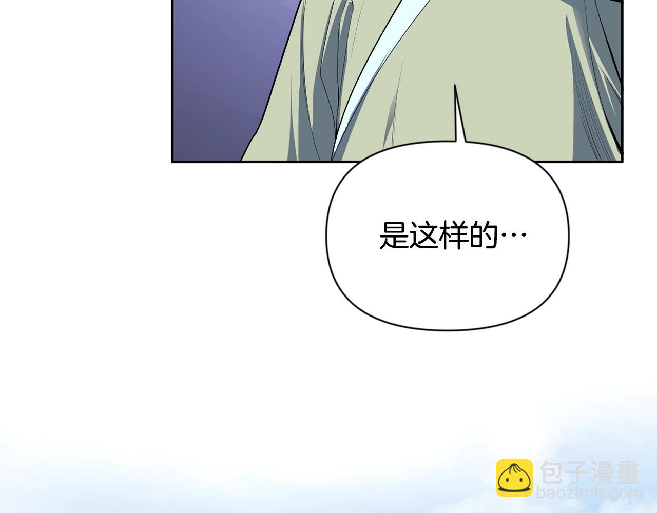 第15话 疯狂报复252