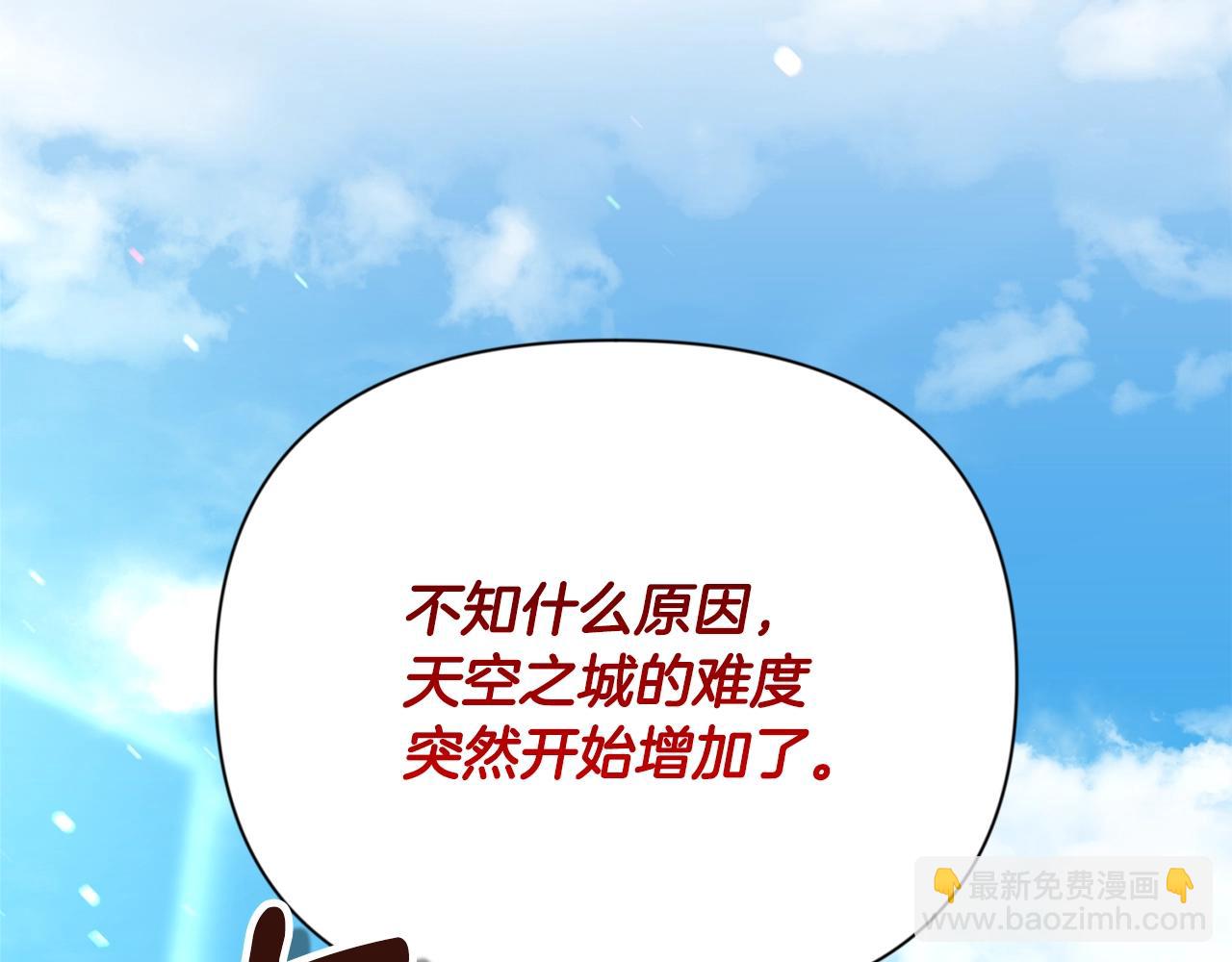 第15话 疯狂报复253