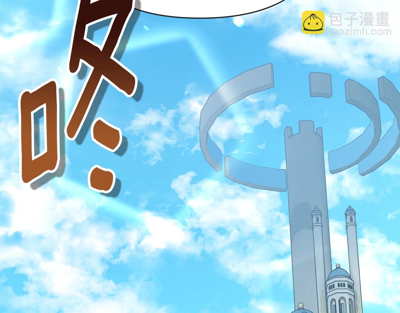 第15话 疯狂报复254