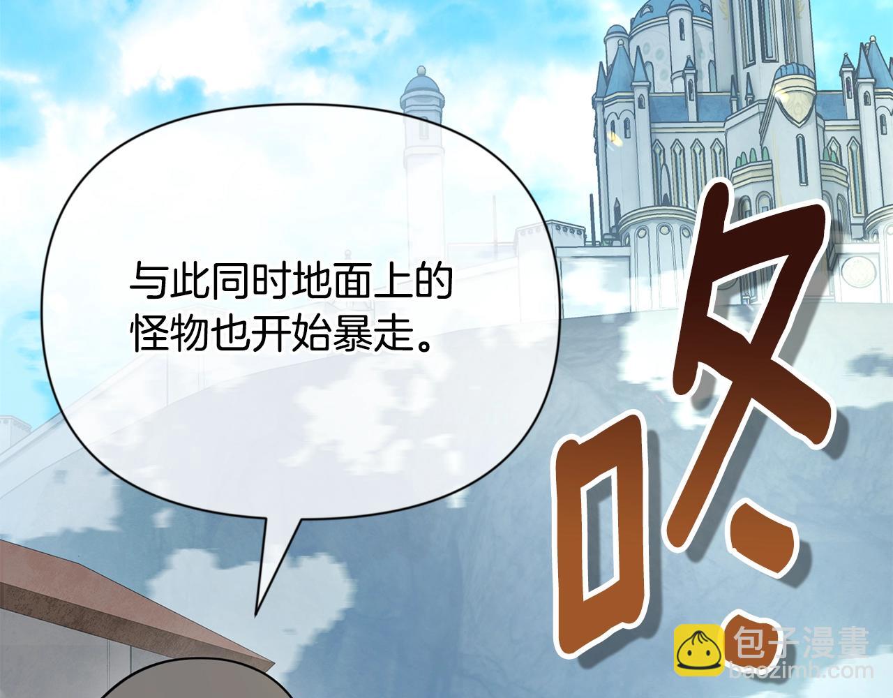 第15话 疯狂报复255