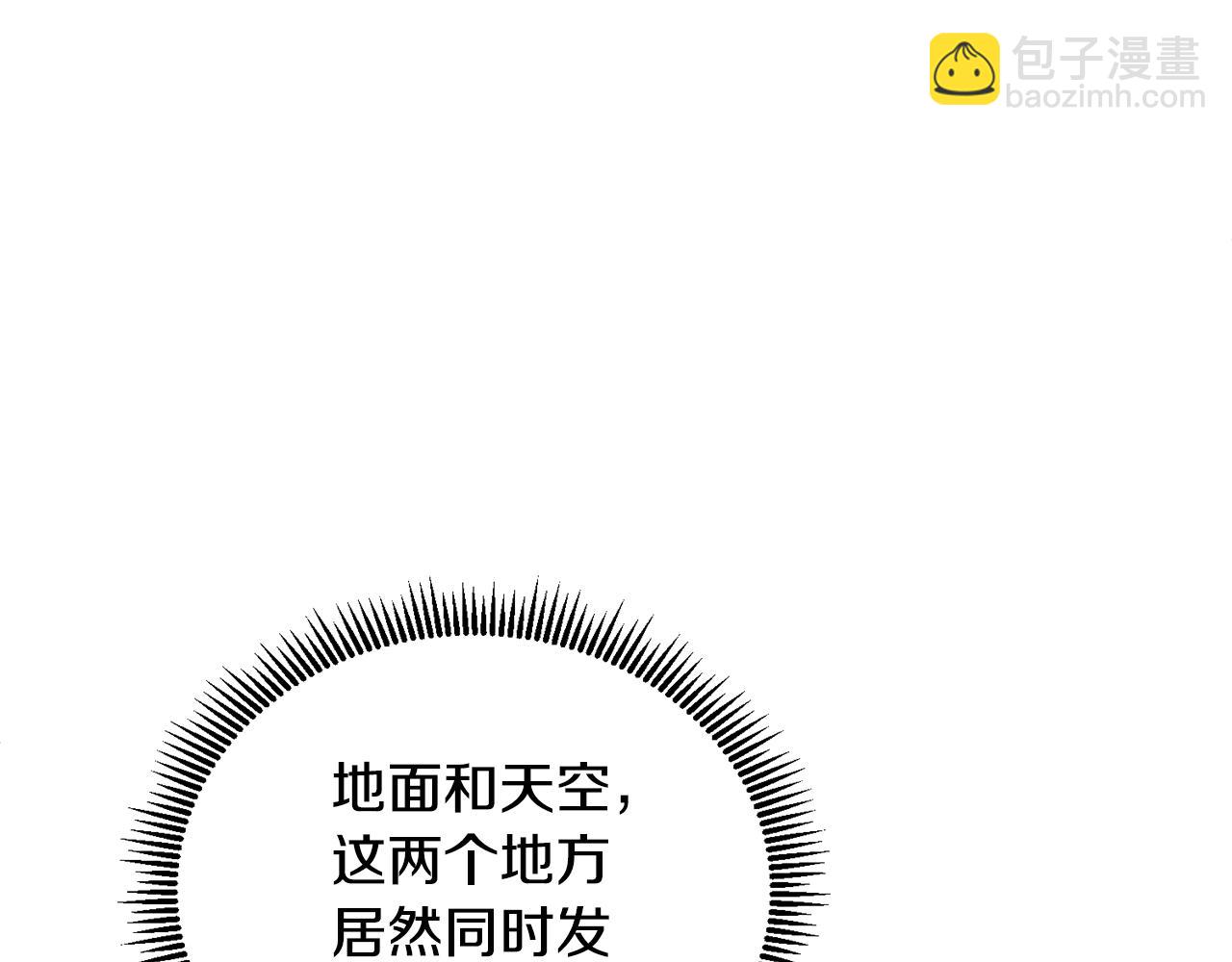 第15话 疯狂报复258