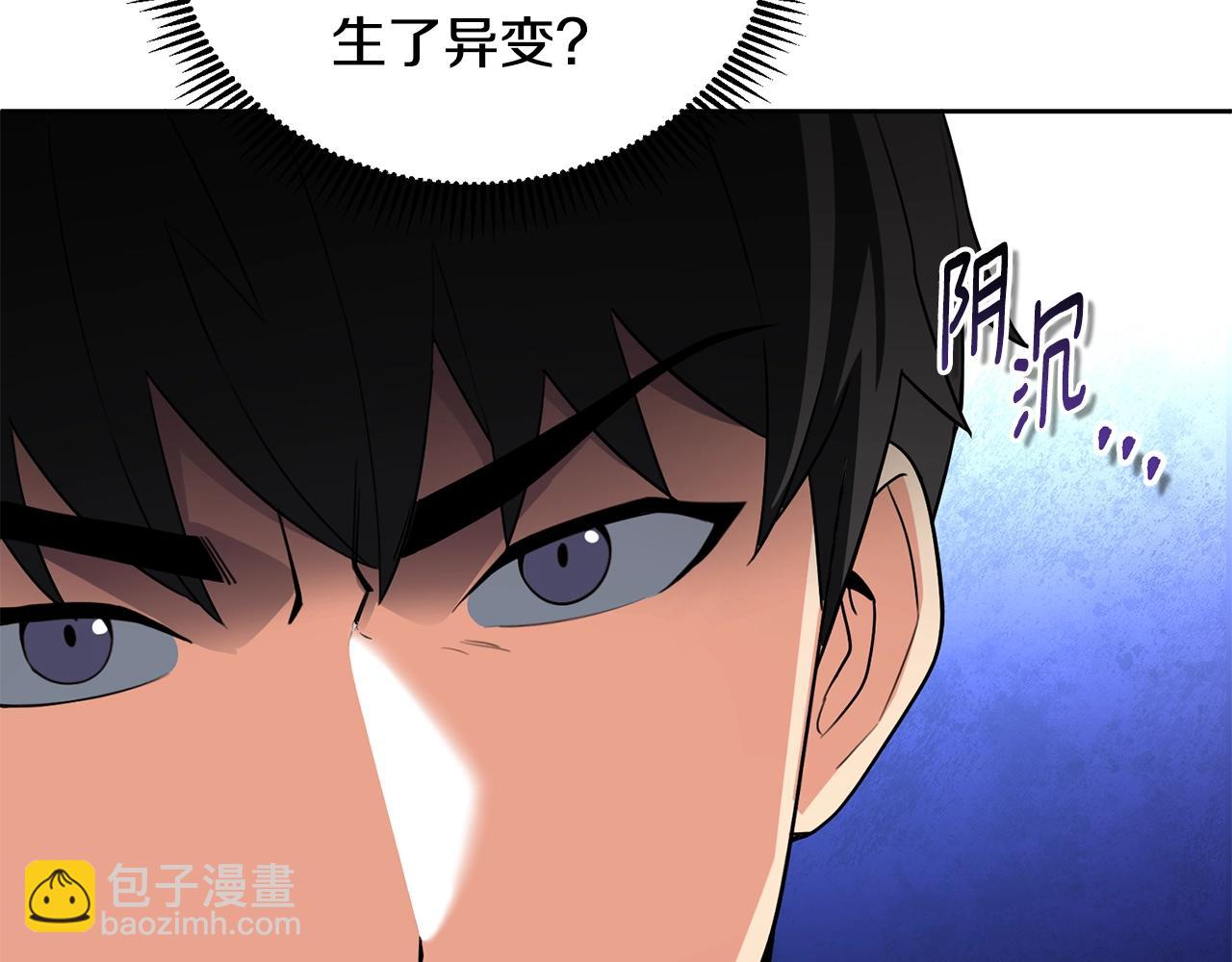 第15话 疯狂报复259