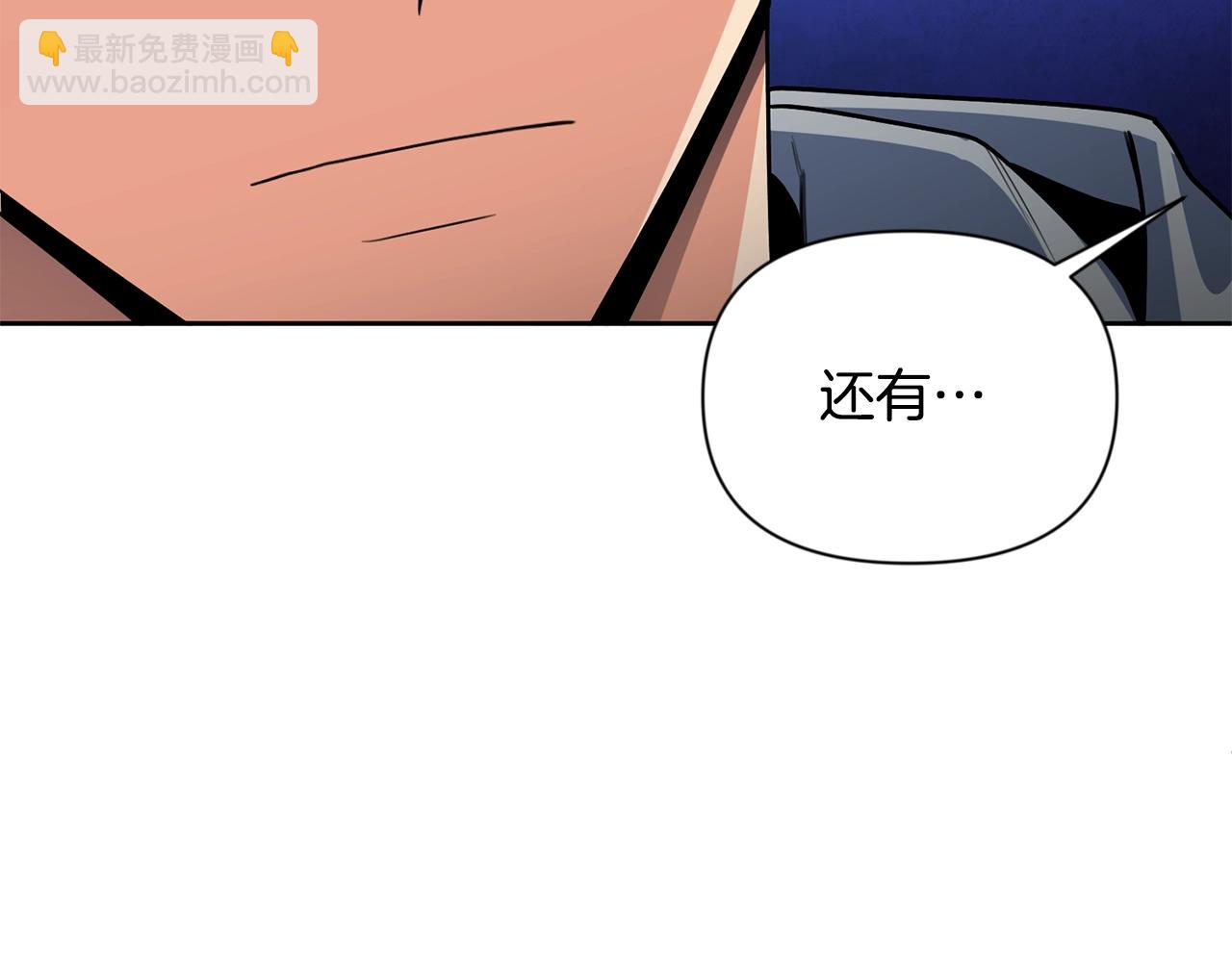 第15话 疯狂报复260