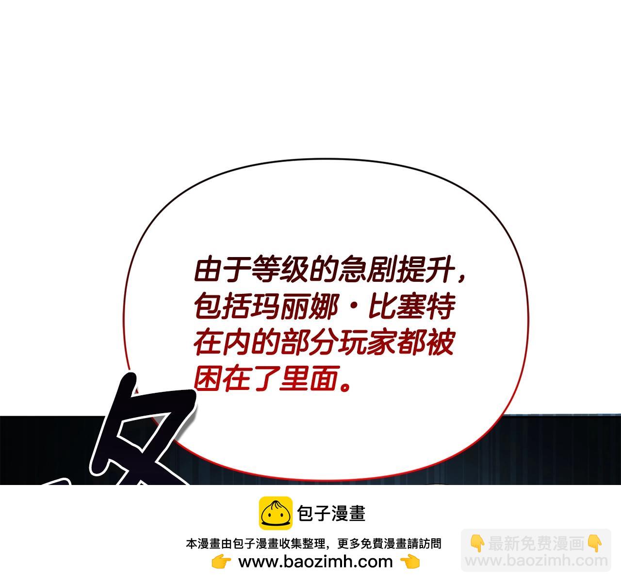 第15话 疯狂报复266
