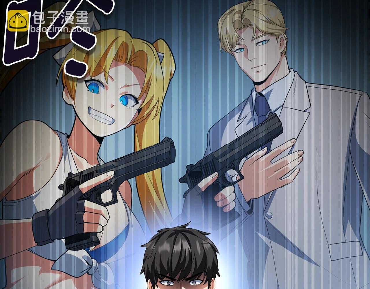 第15话 疯狂报复267