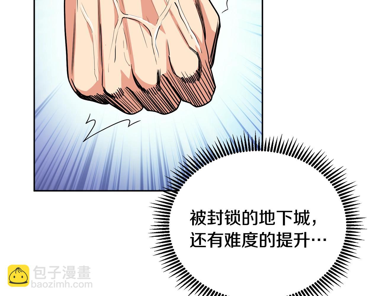 第15话 疯狂报复271