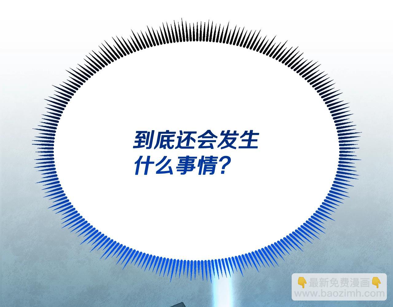 第15话 疯狂报复273