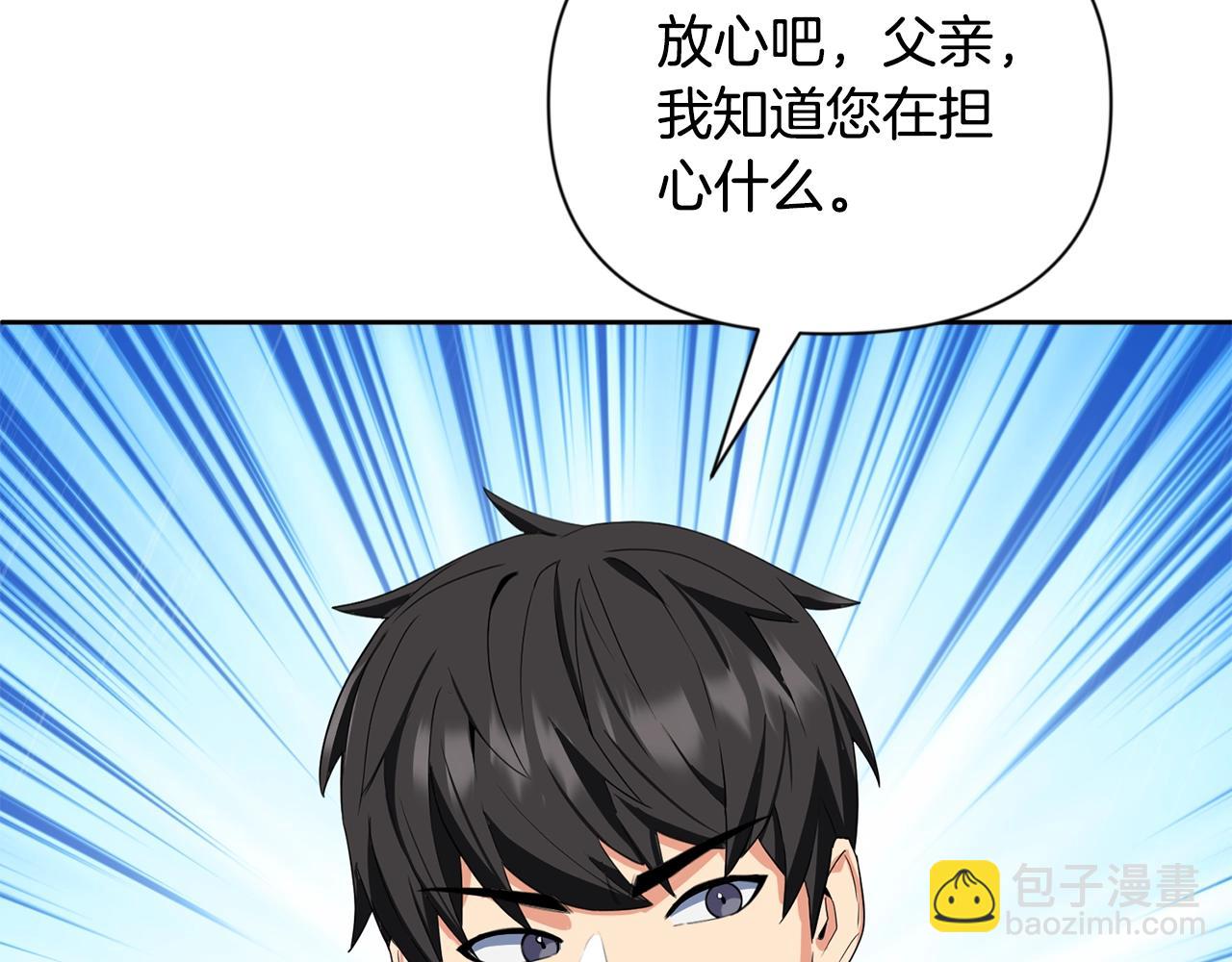 第15话 疯狂报复30