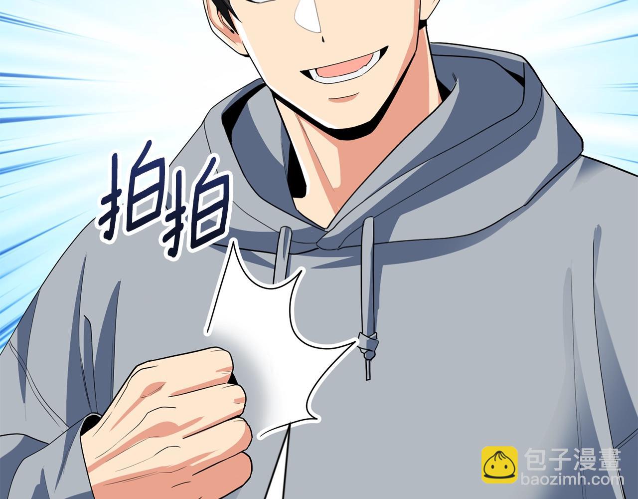 第15话 疯狂报复31