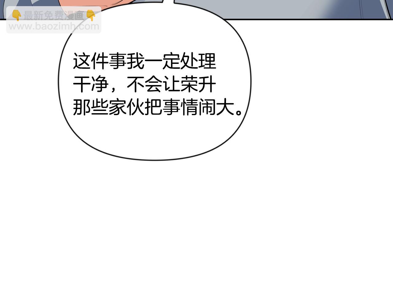第15话 疯狂报复32