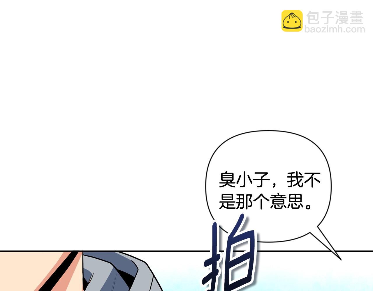第15话 疯狂报复34