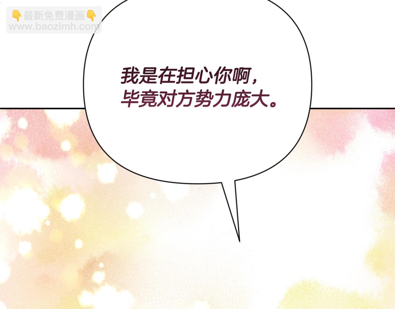 第15话 疯狂报复37