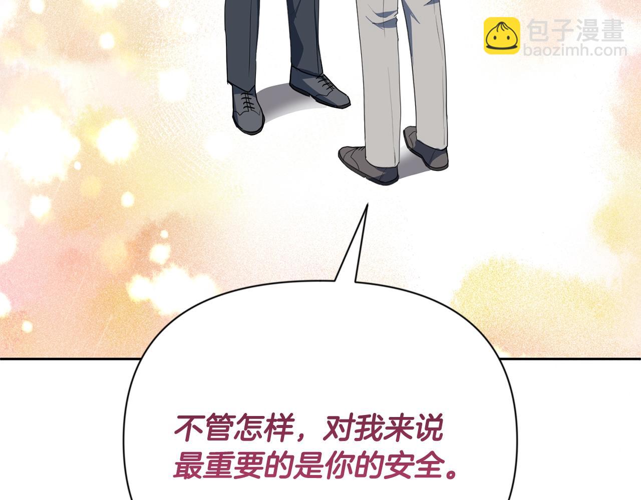 第15话 疯狂报复39