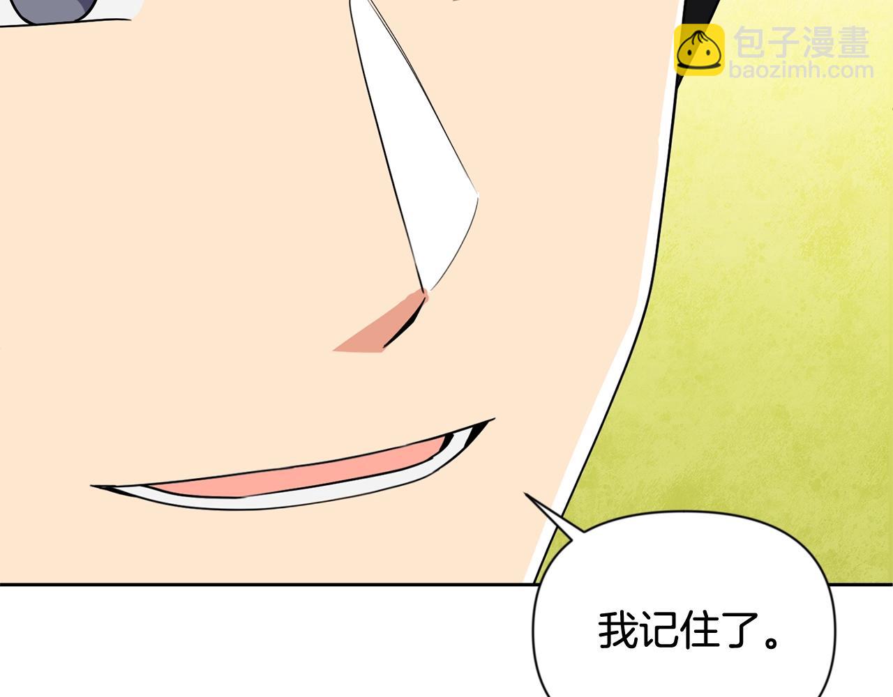第15话 疯狂报复42