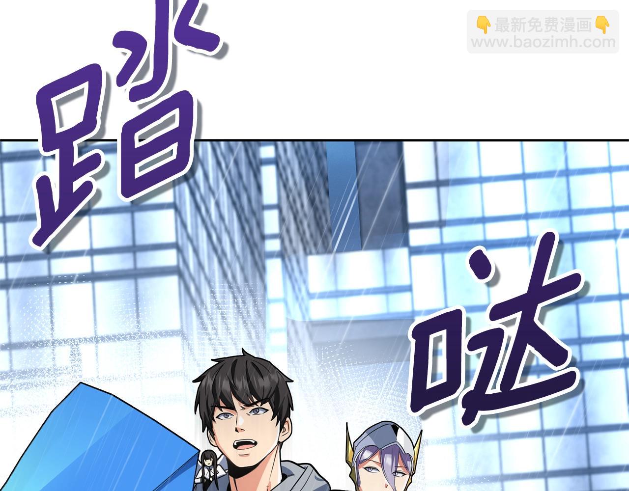 第15话 疯狂报复51