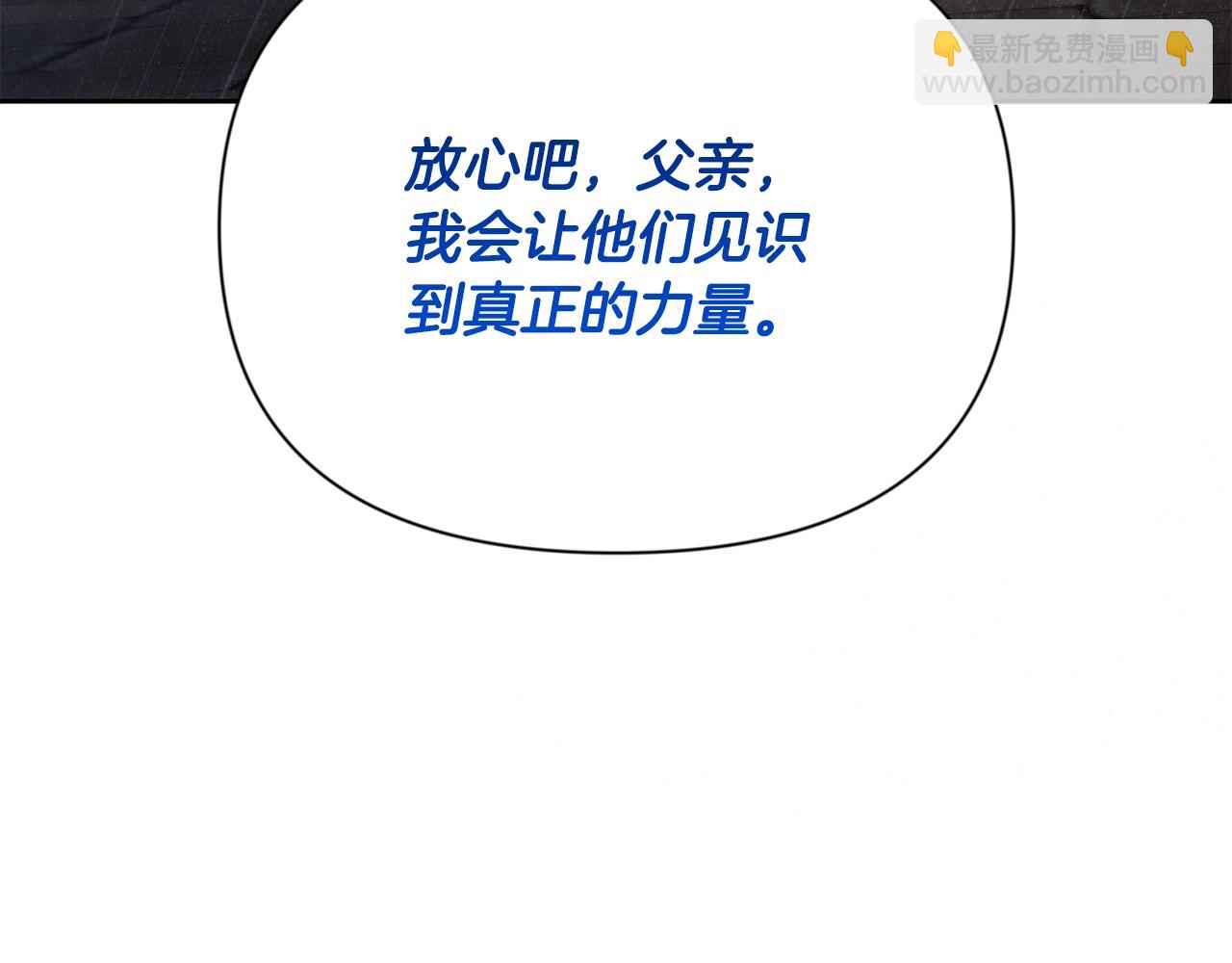 第15话 疯狂报复54