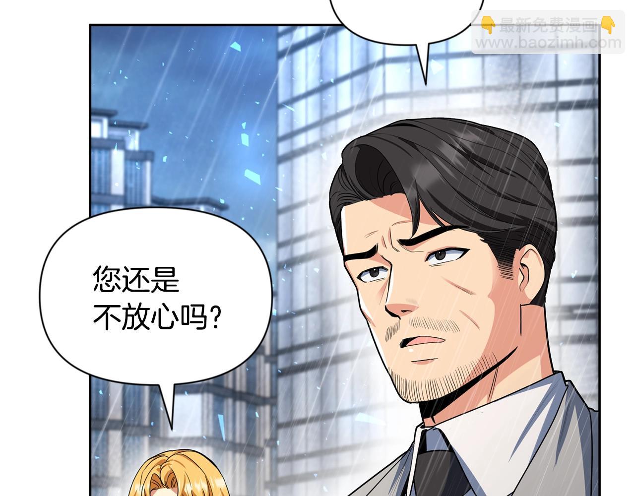第15话 疯狂报复61