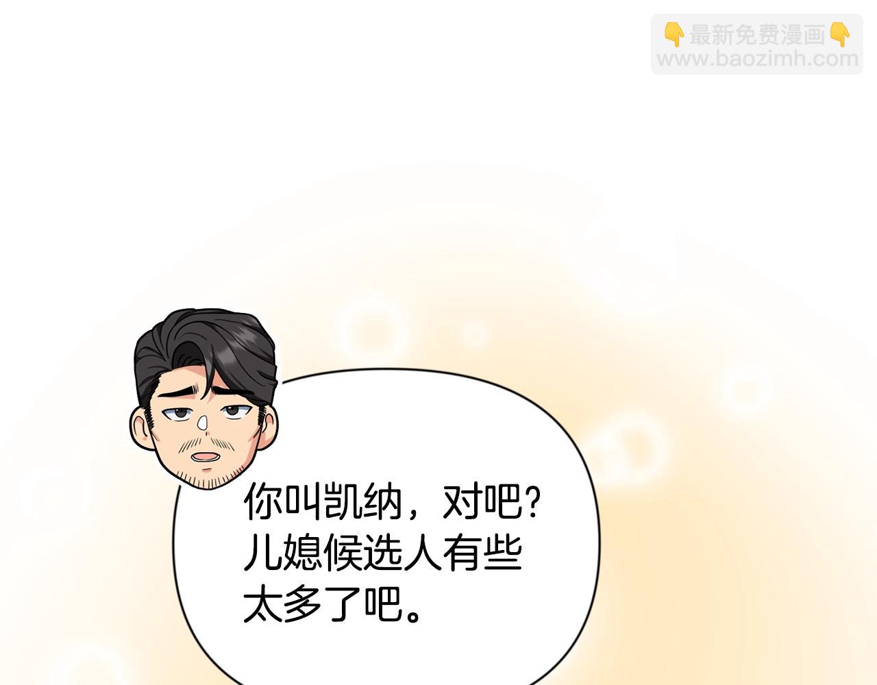 第15话 疯狂报复68